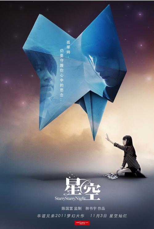 制作公民银行对账单